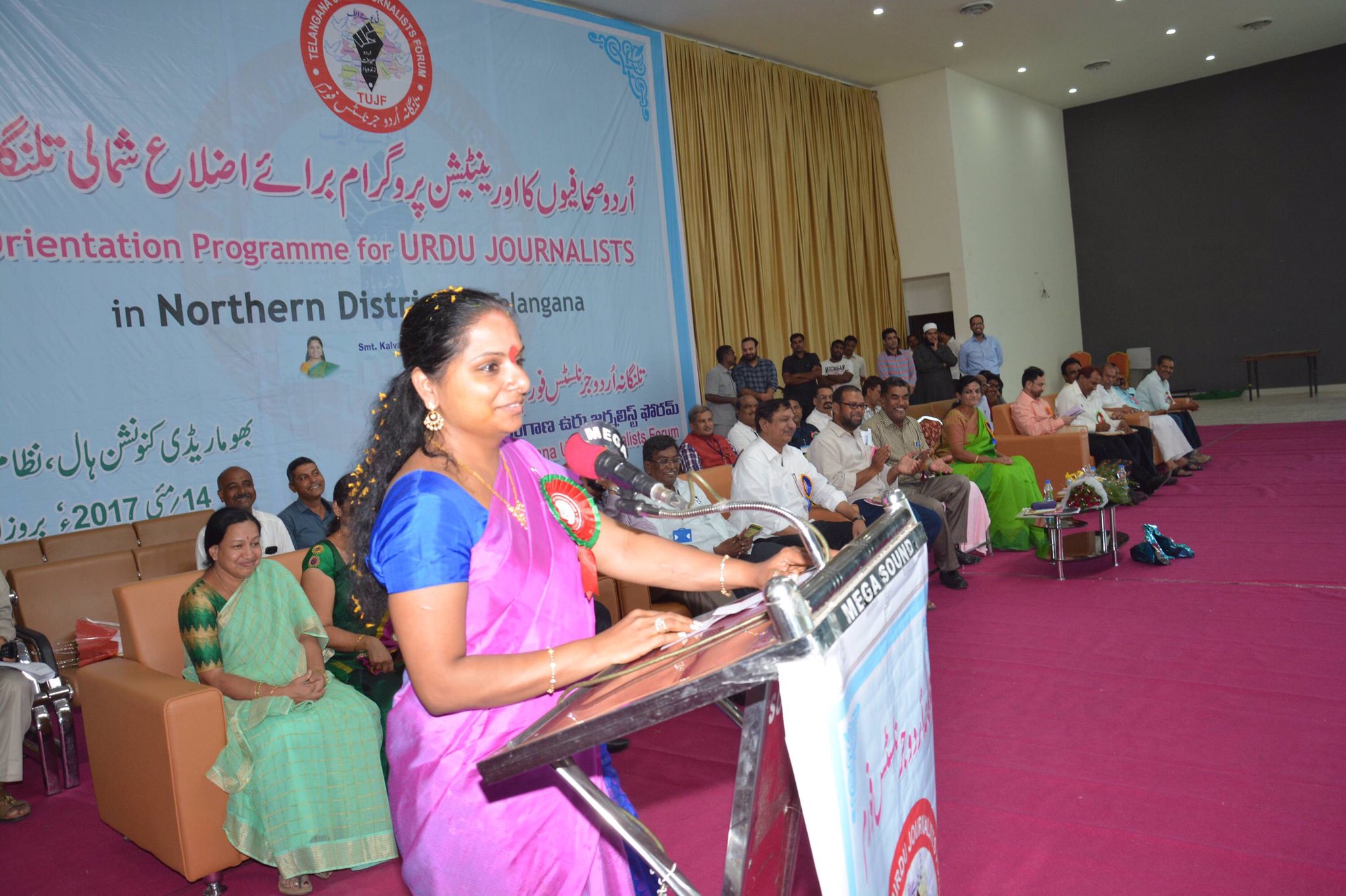 Kalvakuntla Kavitha, M.P. of Nizamabad at the Second Orientation Programme for Urdu Journalists of Northern Districts of Telangana in Nizamabad on 14th May 2017.