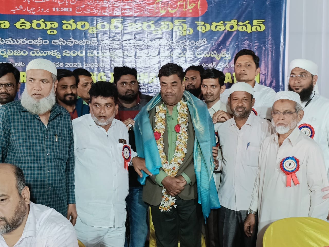 General Meeting and felicitation on the occasion of On 200 years of Urdu Journalism in Asifabad.