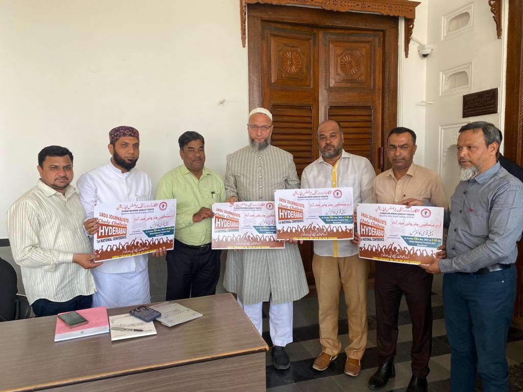 AIMIM Hyderabad MP Unveils Poster for TUWJF National Conference.